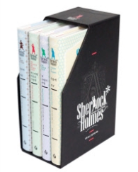 셜록 홈스 전집 세트(전4권)